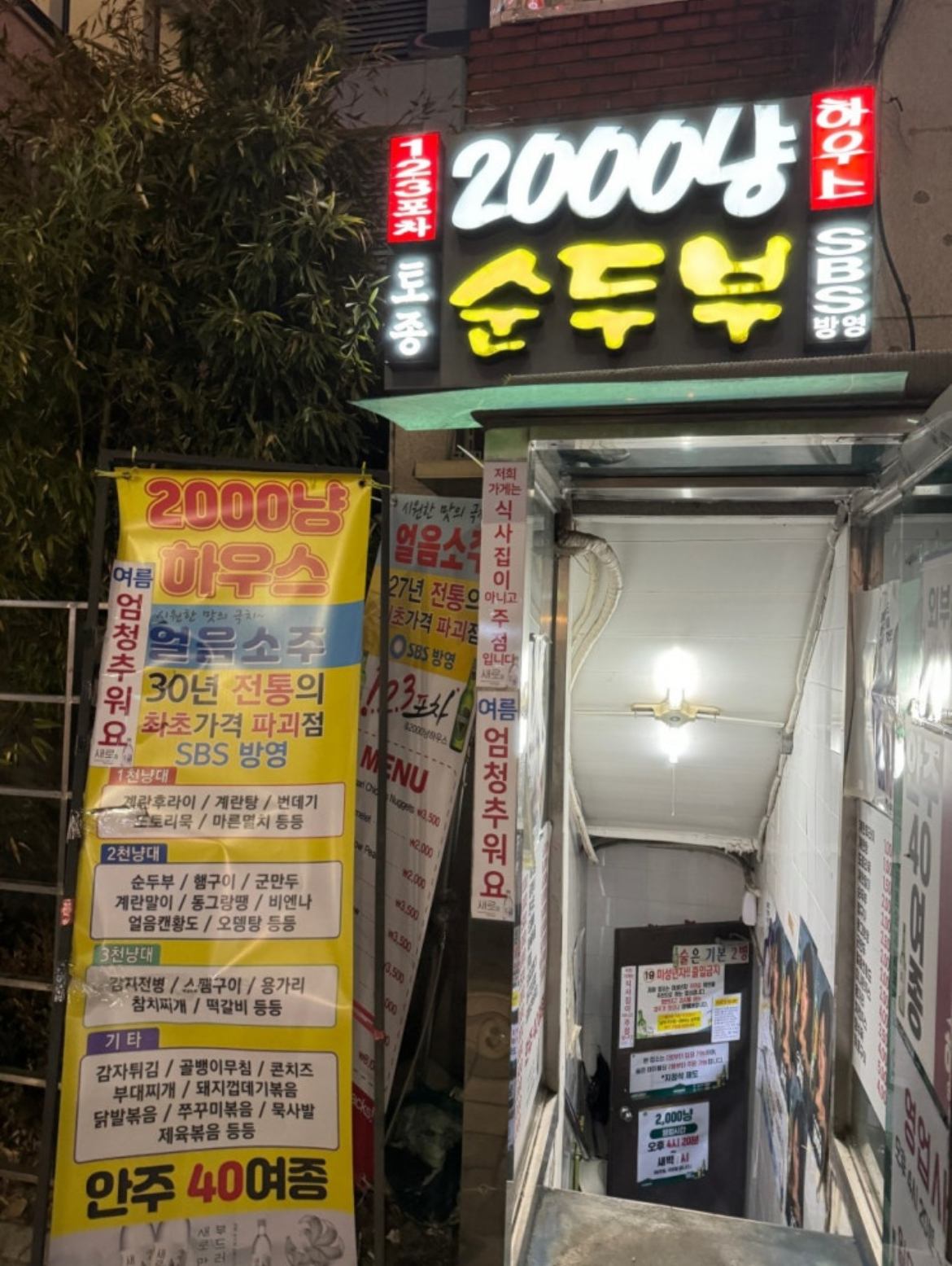 맛집 추천